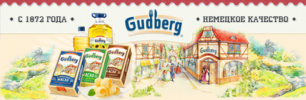   Gudberg